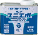 コニシ ユニエポ補修用プライマー 500g