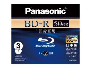 Panasonic u[CfBXN ^p2{ 50GB(Ж2w ǋL^) 10pbN Elegance LM-BR50S10EN parent