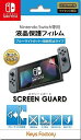 SCREEN GUARD for Nintendo Switch (u[CgJbg+wh~^Cv)