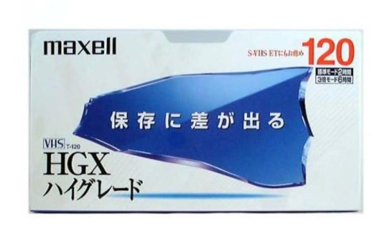 maxell ^p VHSrfIe[v nCO[h 120 T-120HGX(B)S parent