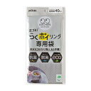 ダイセルミライズ 排水口 ゴミ受け用 水切りネット らくポイリング 専用袋 40枚 抗菌 脱臭 エコ 排水カゴのヌメリ洗いが不要ダイセルミライズ 排水口 ゴミ受け用 水切りネット らくポイリ