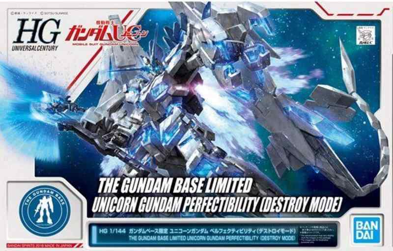 HG 1/144 ガンダムベース ユニコーンガンダム ペルフェクティビリティ(デストロイモード) 機動戦士ガンダムUC(ユニコーン)【スケール】1/144プラモデルパッケージ重量: 0.63 kg商品モデル番号: 0304