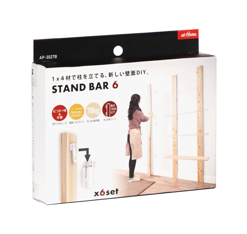 アイワ金属 STAND BAR6 6組入 AP-3027B