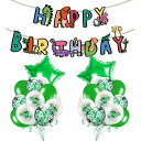 誕生日バルーン 恐竜 飾り 風船 セット 3Dドラゴン 紙吹雪入れ風船 HAPPY BIRTHDAY パーティー 飾り付け 子供 お祝い デコレーション 男の子 女の子