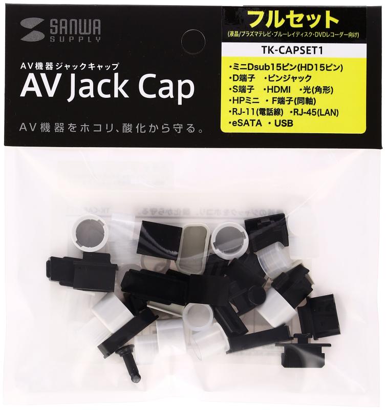 TTvC(Sanwa Supply)