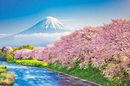 1000ピース ジグソーパズル 春爛漫の桜並木と富士山(静岡) (50x75cm)