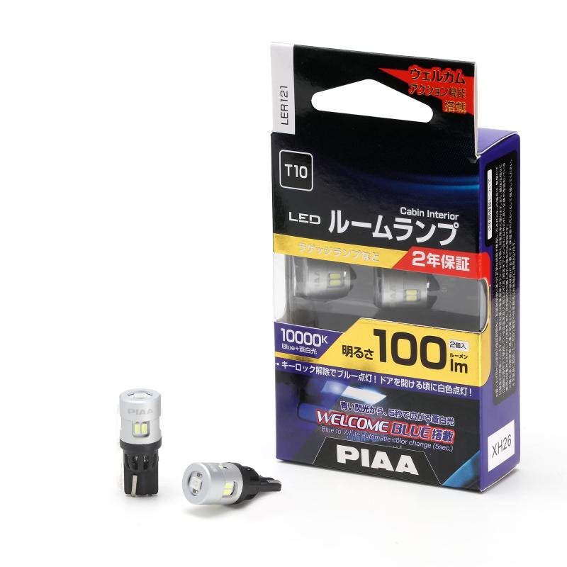 PIAA ルームランプ用 LEDバルブ LEM/LERシリーズ バリエーション