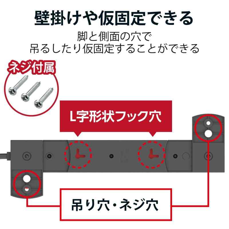 エレコム 電源タップ 回転機能タップ 雷サージ付 ホコリシャッター付 固定＆吊下可能 上面5個口 側面5個口 計10個口 3