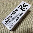 SnowMan LIVE TOUR 2022 Labo ペンライト