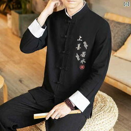 中華風 唐 スーツ メンズ 中華風 春秋 綿 リネン 長袖 シャツ レトロ チュニック スーツ 大きいサイズ リネンシャツ