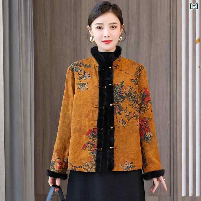 トップス 中国 唐 スーツ 女性 中華風 厚手 綿 服 母 ジャケット 綿 ジャケット 冬