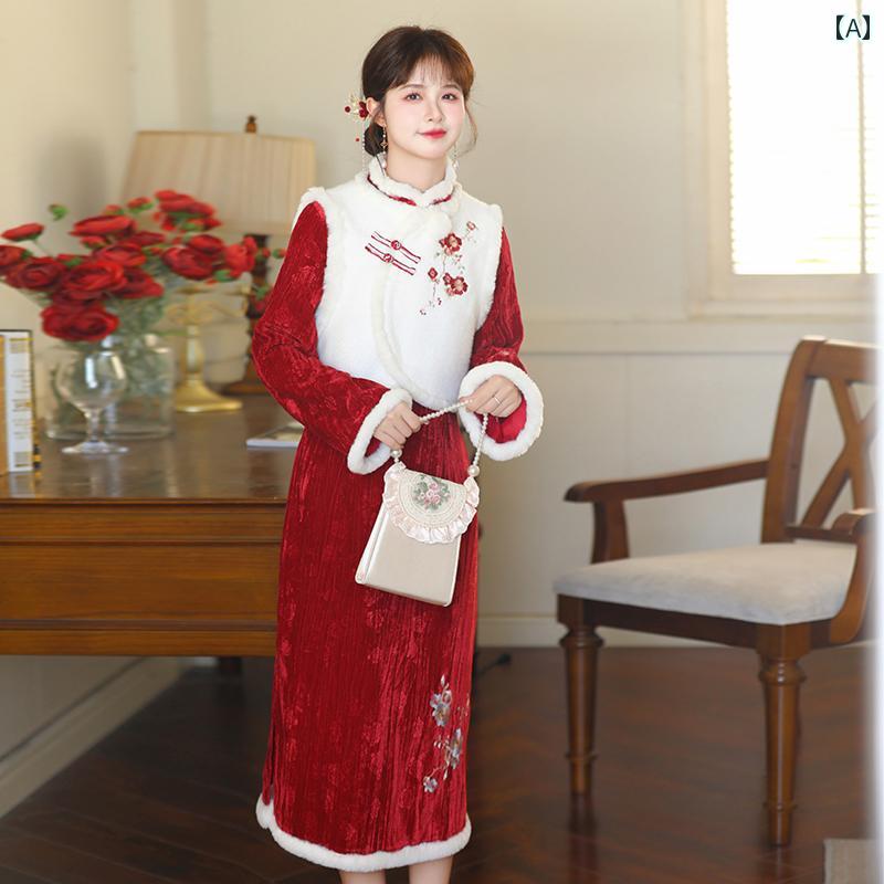 秋冬服 厚手 ベルベット チャイナ ドレス スーツ 女性 中華風 刺繍 暖かい ベスト 赤 挨拶 唐 スーツ