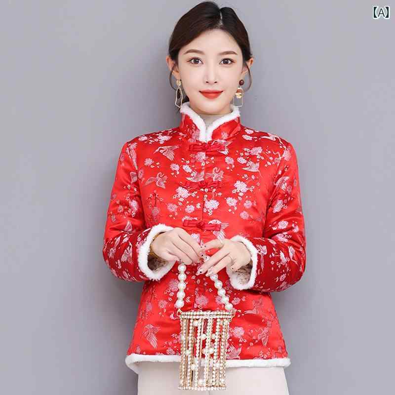 中国 婦人服 中華風 綿 服 赤い 秋冬 漢服 チャイナ ドレス 綿 服 ショート コート 唐服 小さい 綿入り ジャケット
