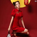 チャイナ ドレス かわいい 赤い ヤング ファッション 乾杯 服 花嫁 小柄 ショート 年 ご挨拶 服