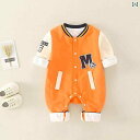 ロンパース かわいい ベビー ウェア カバーオール 新生児 春秋 服 プリント レター 長袖 カーディガン 快適 ジャンプ スーツ 新生児 ベビー 着