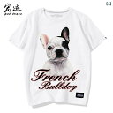 tシャツ 犬柄 プリント 半袖 フレンチブル 柄 T シャツ フレンチブルドッグ 柄 わんわん 小さめ シャツ