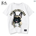 楽天ピカ森tシャツ 犬柄 プリント 半袖 フレンチブル 柄 T シャツ フレンチブルドッグ 柄 犬 ファン 新 商品 S サイズ シャツ