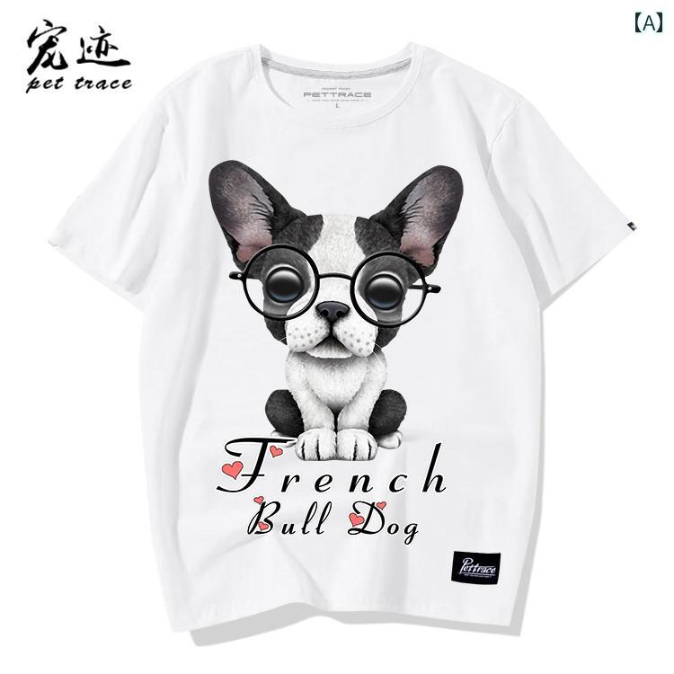 tシャツ 犬柄 プリント 半袖 フレンチブル 柄 T シャツ フレンチブルドッグ 柄 わんわん 小さめ シャツ