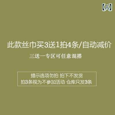 プロ スカーフ レディース 長 いて 薄手 スカーフ 春秋 スタイリッシュ ヘッド バンド 装飾 スカーフ 薄手 細い リボン 1