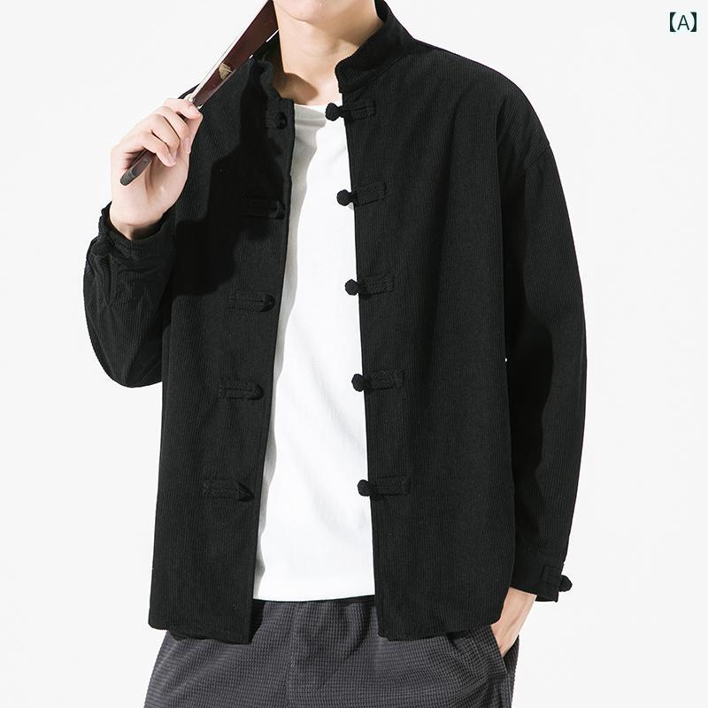 秋冬 レトロ ボタン シャツ コート ジャケット メンズ 大きいサイズ 漢服 唐 スーツ 中華風 ファッション
