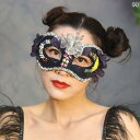 ベネチアン マスク 仮面 舞踏会 バラエティ 精巧 神秘的 パープル ハロウィン クリスマス 仮装 パーティー マスク
