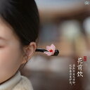 かんざし おしゃれ 髪飾り ヘア アクセサリー 花 ヘアピン アンティーク レディース 簪 ハイエンド 中華風 黒 サンダルウッド チャイナ ヘア 花 ヘアピン