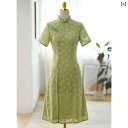 民族衣装 コスチューム レディース 美しい グリーン チャイナ ドレス 女性 夏 中華風 上品 洗練 ガールズ ハイエンド ドレス 裾