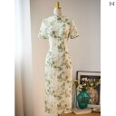 民族衣装 コスチューム レディース 美しい チャイナ ドレス 女性 夏 上品 洗練 ガールズ ハイエンド ドレス グリーンリーフ 小さい フレッシュ ロング