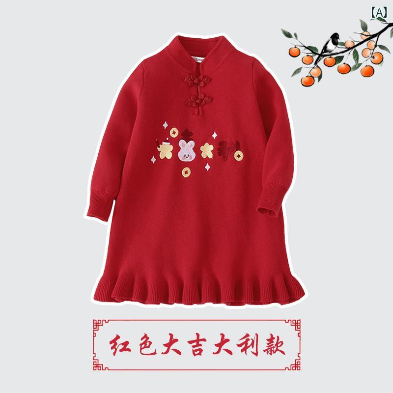 女の子 中華風 セーター ドレス 秋冬 長袖 赤 女児 赤ちゃんお祝い スカート 子供 子供服 プリンセス スカート
