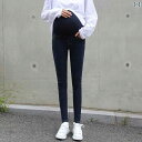 マタニティパンツ 春秋 アウター マタニティ 服 春 カジュアル マタニティ ジーンズ パンツ小 腹 サポート