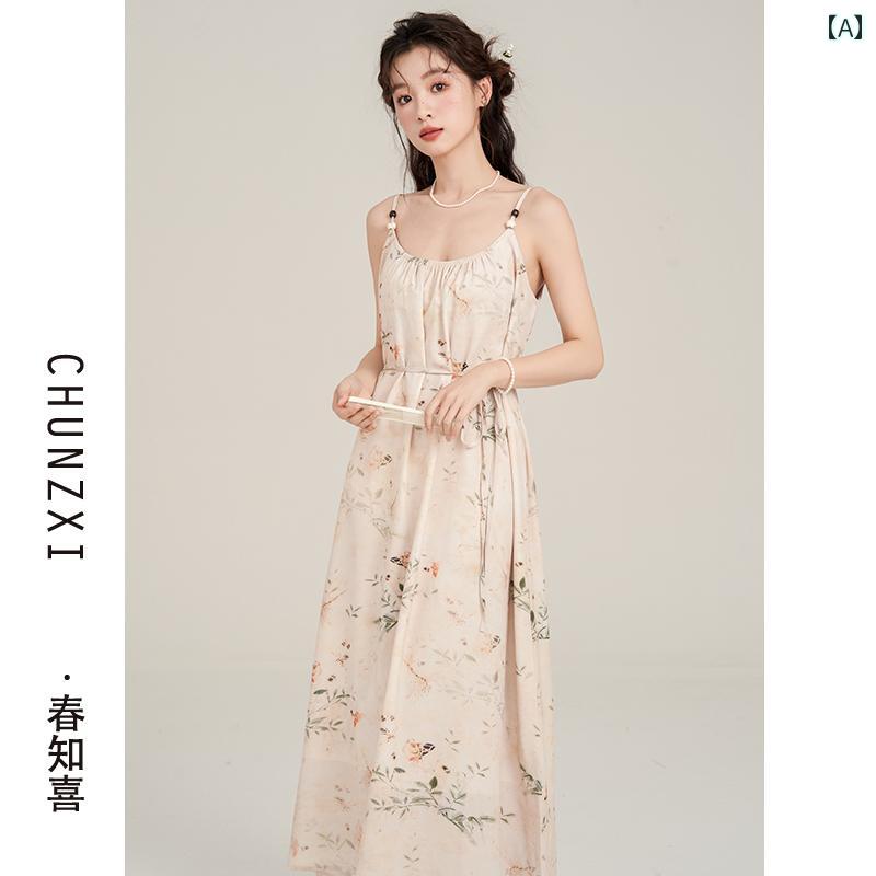 レディース ワンピース 大人 かわいい 中国 瞑想 美しい 花柄 サスペンダー ドレス 女性 夏 美しい スカート