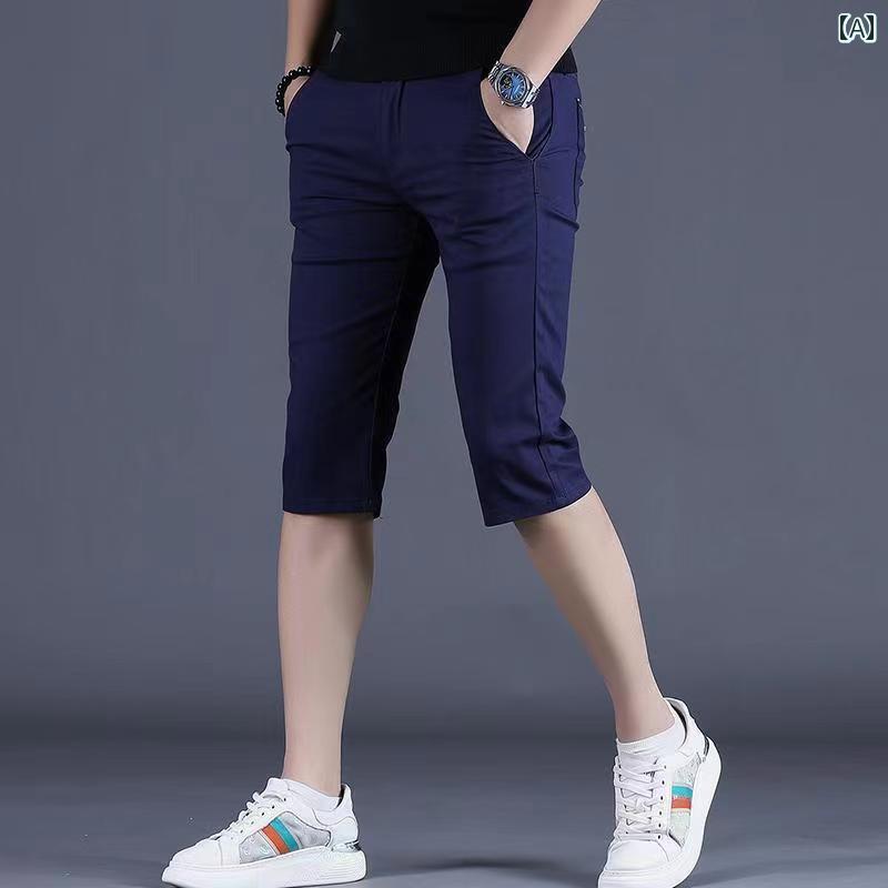 ハーフパンツ 夏用 薄手 涼しい ショート パンツ 通気性 カジュアル パンツ メンズ マイクロ エラスティック ミッド パンツ ブルー クロップドパンツ