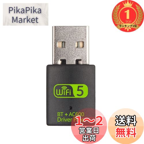 楽天市場】pcカード 無線lan 子機の通販 楽天市場】pcカード 無線lan 子機の通販