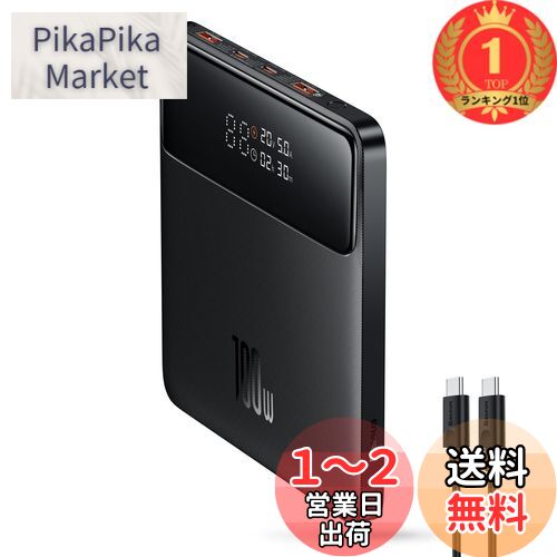 【楽天ランキング1位獲得】Baseus モバイルバッテリー PD 100W ノートPC 急速充電 20000mAh 【大容量 1.8cm極薄 / LED出力表示 / 4ポート充電 2*USB-C 2*USB-A】 MacBook iPad Type-C ノートパソコン iPhone Galaxy