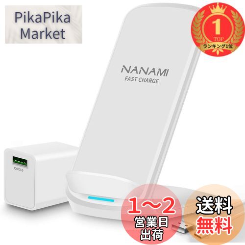 楽天市場】nanami ワイヤレス充電器(ワイヤレス充電器 楽天市場】nanami ワイヤレス充電器(ワイヤレス充電器