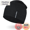 Empirelion 9インチ 薄手 ニット帽 無地ビーニー 夏用 浅い ニットキャップ ランニングキャップ ヘルメットインナーキャップ オールシーズン シンプ...