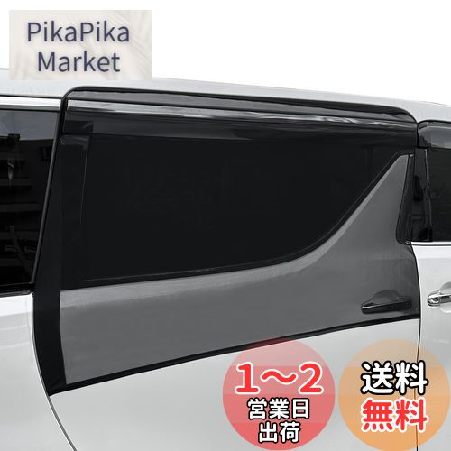 デリカD:5 専用　スライドドア網戸 高級メッシュ使用車内泊 バグネット　左右2枚セット