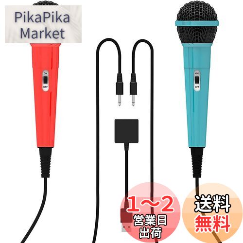 Yazairuora Switch用 カラオケマイク【有線マイク2本 2人同時に歌える】 Switch OLED/有機ELモデル対応 ON/OFF付きの マイク 2.0USB 高集音力 デュエット 3.5mmゲーミングマイク 3mケーブル 軽量 簡単接続 for Nintendo Switch/XBOX ONE /PS5/PS4/PC/Wiiにのサムネイル