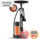 【全バルブ対応】HYCLINE 自転車 空気入れ: 160PSI圧力計/タンク付き 自転車ポンプ - 折り畳み式ペダル フロアポンプ 米式/英式/仏式バルブ対応...