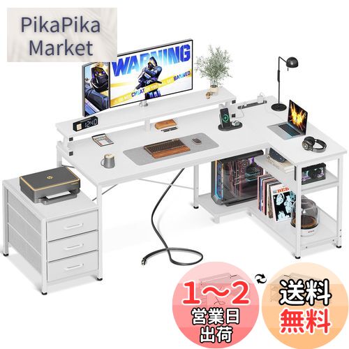 ODK パソコンデスク 引き出し3杯付き ゲーミングデスク コンセント付き l字デスク デスク 机 幅184/146*80 pcデスク 棚付き エル字デスク 収納 コーナーデスク オフィスデスク 在宅勤務 仕事用 組立簡単 ホワイト ODK パソコンデスク 引き出し3杯付き ゲーミングデスク コンセント付き l字デスク デスク 机 幅184/146*80 pcデスク 棚付き エル字デスク 収納 コーナーデスク オフィスデスク 在宅勤務 仕事用 組立簡単 ホワイト