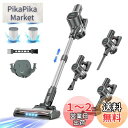 掃除機 コードレス 【38000pa強力吸引・自立式・60分連続稼働】Airpher コードレス掃除機 38kPA 40-60分連働 軽量 伸縮パイプ 5重濾過...