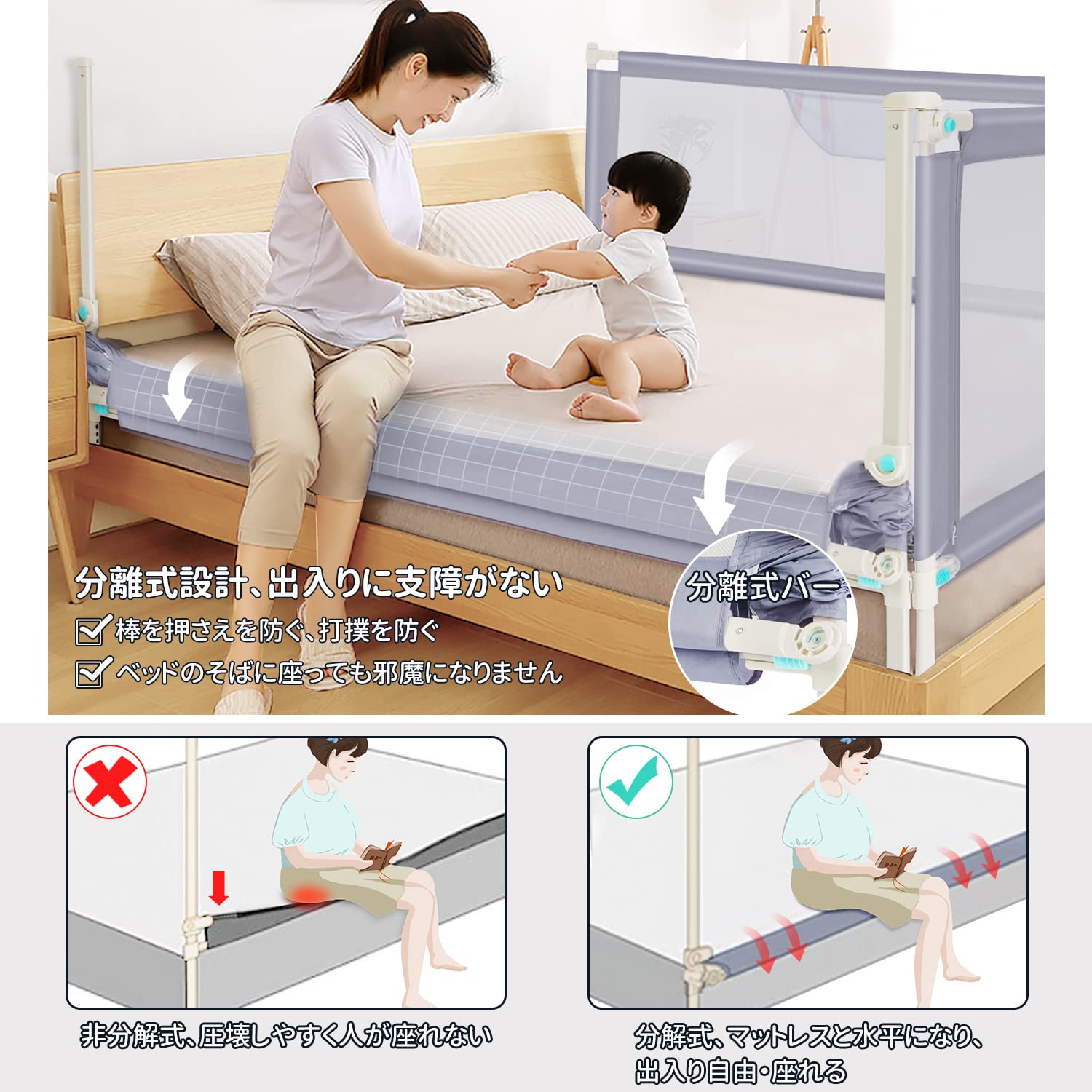 ベッドフェンス ベットガード ベビーサークル 赤ちゃん 無添加素材 転落防止 垂直昇降 片側昇降可能 分解式 サイドガード 布団ずれ 蹴り出し 収納便利 取り付け簡単 幼児用 出産お祝い 1枚入り 日本語説明書付き