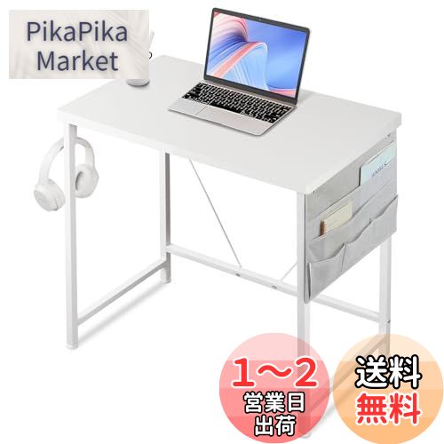 YeTom ミニデスク 机 pcデスク 幅60cm 勉強机 desk ?子 コンパクトデスク パソコンデスク 収納袋付き学習机 小さい ?? コンパクトデスク ミニデスク つくえ 作業机 在宅ワークデスク 組立簡単 テレワークデスク 白い YeTom ミニデスク 机 pcデスク 幅60cm 勉強机 desk ?子 コンパクトデスク パソコンデスク 収納袋付き学習机 小さい ?? コンパクトデスク ミニデスク つくえ 作業机 在宅ワークデスク 組立簡単 テレワークデスク 白い