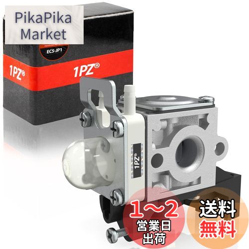 草刈機 echo CT24TE Lスタート ECO 仮払い機