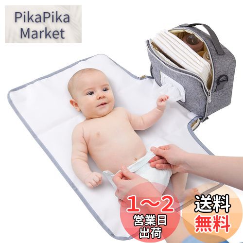 Sunveno おむつポーチ ベビー用品収納 肩掛けおむつポーチ 大容量 おむつ収納 小物入れ かわいい 旅行用ポーチ おしゃれ 出産祝い (新グレー, おむつ替えシート)