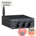 Fosi Audio BT20A Bluetooth 5.0 パワーアンプ 2.0CH ステレオ オーディオアンプ 100W*2 TPA3116 レシーバー 2チャンネル ミニ Hi-Fi クラスD 低音と高周波制御 家庭スピーカー用(電源付き)(2)