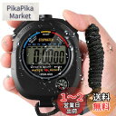 aninako ストップウォッチ スポーツ デジタル 時計 タイマー 防水 高精度 ストップ ウォッチ 審判とトレーニング コーチのため 2つの日付表示機能 ス...