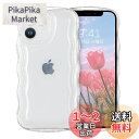 GUAGUA iPhone 12mini ケース クリア ウェーブ いphone 12mini 透明 うねうね ケース TPU 人気 バンパー 耐衝撃 超軽量 ...