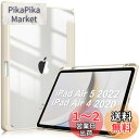 Fintie iPad Air 11インチ ケース 2024 / Air 5 ケース 2022 / Air 4 ケース 2020 10.9 インチ 透明バックカバー Apple Pencil 収納可能 Apple Pencil 2 ワイヤレス充電対応 三つ折スタンド スリープ機能 軽量 薄型 傷つけ防止 PU合成レザー TPU(スターライト)(2)