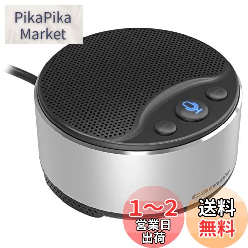 多摩電子工業 WEB会議用スピーカーフォン USB-Aコネクタ マイク付き 1.5m有線タイプ SK95モデル 法人 SOHO SMB用途 本体ミュートボタン装備 Windows10以降、Mac OS X以降対応